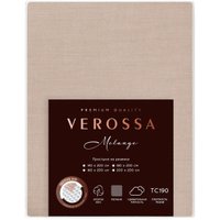 Простыня Verossa на резинке 200x200x20 776171 (Melange Praline)