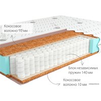 Матрас Kondor Mister Tango 180x210 (жаккард)