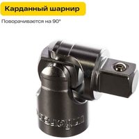 Набор трещотка с головками и битами Inforce 06-07-12 (108 предметов)