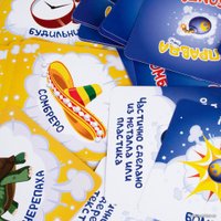 Настольная игра Dream Makers Правда или бомба 2021C