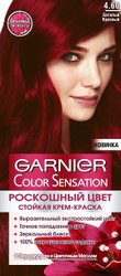 Color Sensation 4.60 богатый красный