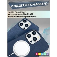 Чехол для телефона Bingo Woven Magnetic для APPLE iPhone 15 Pro Max (синий)