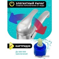Смеситель Istok life 0402.798
