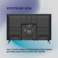 Телевизор Topdevice 32" LED Frameless CN04