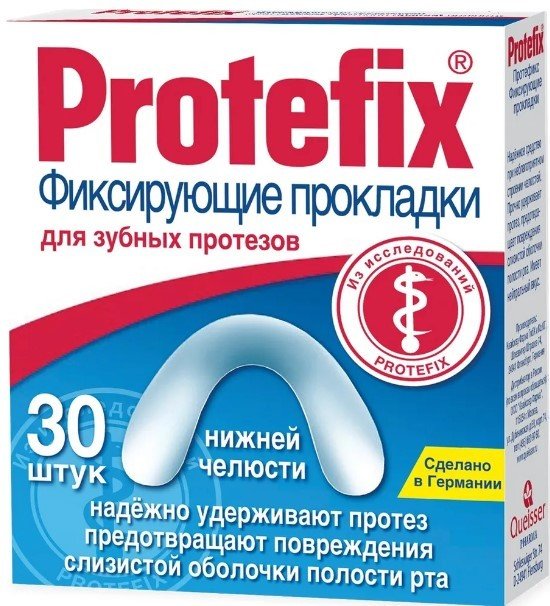 

Прокладка для зубных протезов Protefix Для нижней челюсти 30 шт