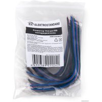 Коннектор для ленты Elektrostandard Гибкий RGB a039790 (10 шт)