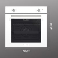 Электрический духовой шкаф Zigmund & Shtain E 175 W