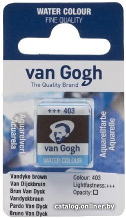 Акварельные краски Van Gogh 403 20864031 (ван-дик коричневый, кювета)