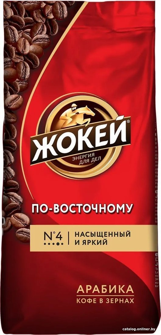 Кофе Жокей По-восточному в зернах 500 г