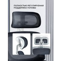 Офисное кресло myroo Office Hippie plw Black (черный)