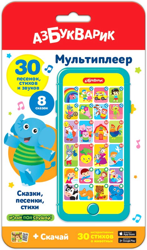 

Интерактивный планшет Азбукварик Мультиплеер Сказки, песенки, стихи AZ-2528