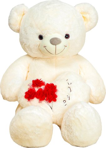 Классическая игрушка Sima-Land Мишка с сердцем 10719753 (белый)