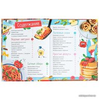 Учебное пособие издательства Буква-ленд Рецепты маленького шефа (Бочкарева Татьяна Максимовна)