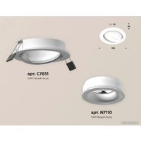 Точечный светильник Ambrella light Techno spot XC7651080