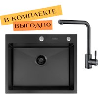 Кухонная мойка ARFEKA ECO AR 600*500 + cмеситель ISIS BLACK PVD