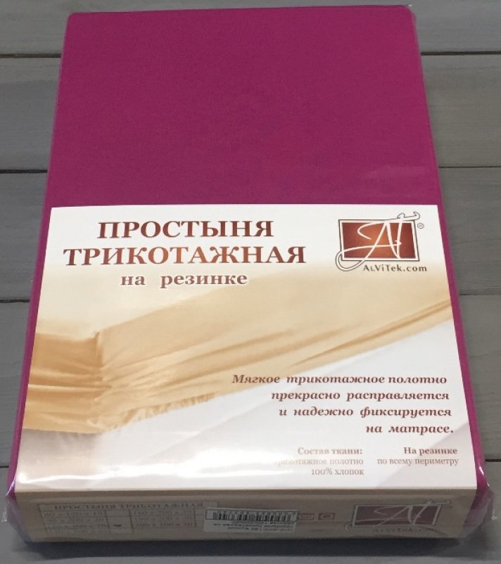 

Постельное белье Альвитек Трикотажная на резинке 200x200x20 ПТР-ФУК-200 (фуксия)