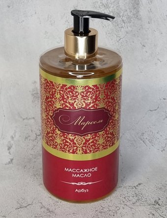 Марсель Косметическое массажное масло Арбуз 650 мл