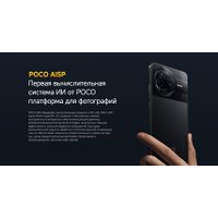 Телефон POCO F7 Pro 12GB/512GB международная версия (черный)