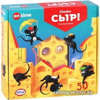 Развивающая игра On Time Скажи СЫР! 45054