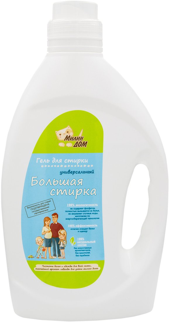 

Гель для стирки Милин дом Большая стирка 2 л