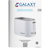 Тостер Galaxy Line GL2908