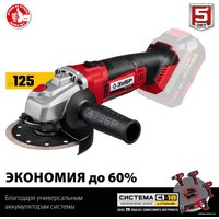 Угловая шлифмашина Зубр УШМ-18-125 (без АКБ)
