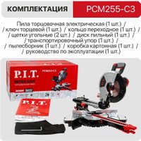 Торцовочная пила P.I.T. PCM255-C3