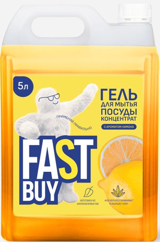 Средство для мытья посуды FastBuy PowerWash Лимон (5 л)