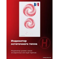 Варочная панель MAUNFELD MVCE31.2HL.SZ-WH
