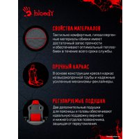 Игровое (геймерское) кресло Бюрократ A4Tech Bloody GC-770 (серый)