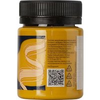 Акриловая краска Невская палитра Декола 26128225 (50 мл, 225 охра)