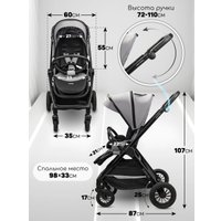 Коляска прогулочная «книга» Amarobaby Somnium AB25-10SOMNIUM/11 (серый)