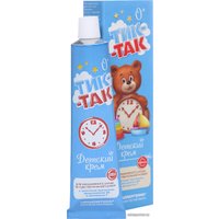 Крем детский Svoboda Тик-Так 41 г