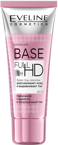 Base Full Hd разглаживающе-выравнивающая