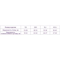 Ортез голеностопный Trives Т-8621 (L)