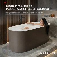 Ванна Roxen Kleo 220150-1778-GM 170x78