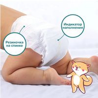 Подгузники Tanoshi S 3-6 кг (72 шт)