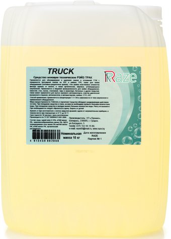 Raze Очиститель Truck 10 кг