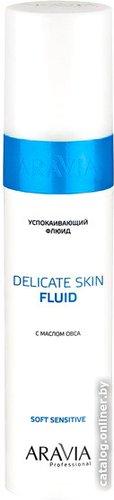 Aravia Флюид Delicate Skin Fluid успокаивающий с маслом овса 250мл