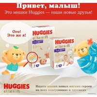 Трусики-подгузники Huggies Elite Soft 5 (50 шт)