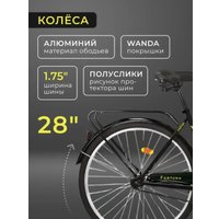 Велосипед Krakken Fortuna 28 р.19.5 2026 (черный) в Пинске