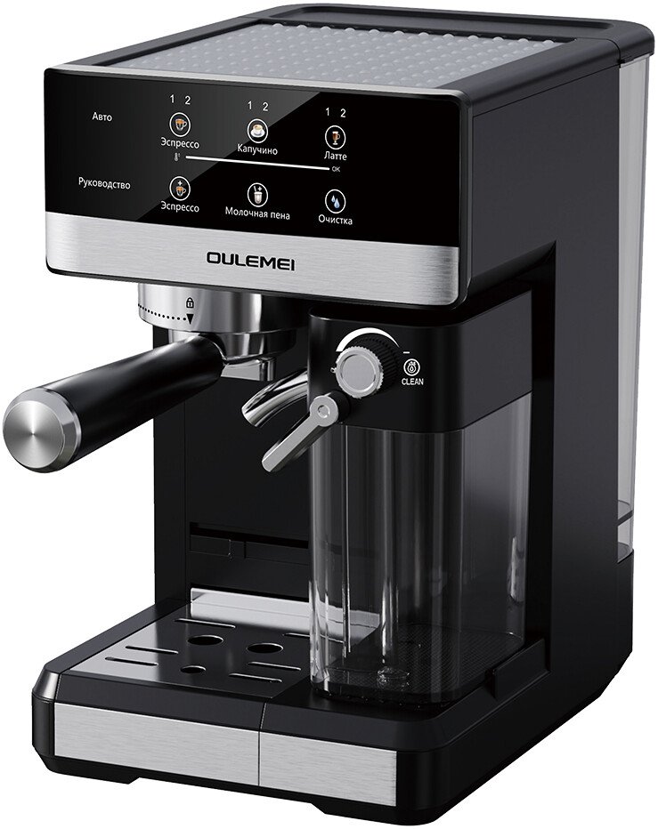 

Рожковая кофеварка Oulemei OLM-KFA015