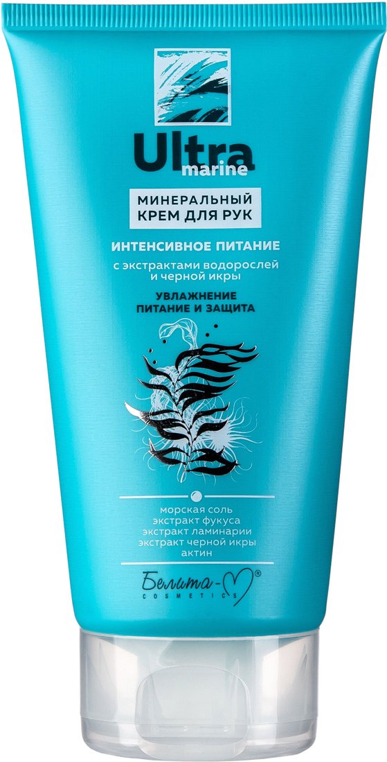 

Белита-М Крем для рук Ultra Marinе Минеральный Интенсивное питание 150 мл