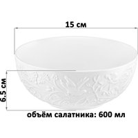 Набор пиал Elan Gallery Райский сад 630118