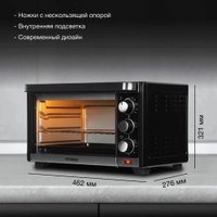 Мини-печь Hyundai MIO-HY091