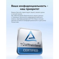 IP-камера Baseus S1 Outdoor 2K Solar Security Camera