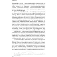 Книга издательства МИФ. Пубертат. Как пережить переходный возраст ребенку и родителям (Рогге Я.) в Борисове