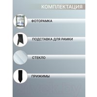 Фоторамка Декарт Фактурная 15x21 8А0006 (небесный)