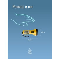 Фонарь КОСМОС KOC119B