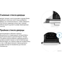 Электрический духовой шкаф Weissgauff EOM 731 PDB